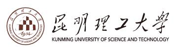 昆明理工大学